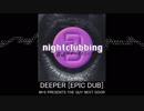 DEEPER [EPIC DUB] - M+S PRESENTS THE GUY NEXT DOOR