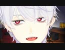 【くずなま】吸血鬼Vtuber葛葉のガチ恋距離