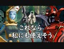 真・女神転生DSJ：精髄たる石