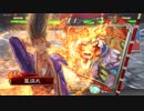 楽しんだもん勝ち！その253 VS武神白馬陣【三国志大戦４】