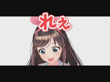 歌うバーチャルYouTuber そのさんじゅうはち