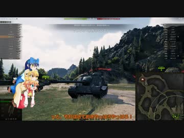 【WoT】私の戦車道！！単発3！！【AMX AC mle. 46】