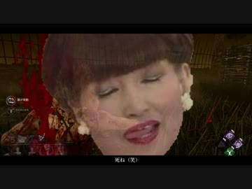 食　人　族　徹　子.dbd