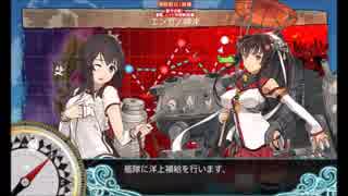 【艦これ】2018冬イベＥ－７甲２本目ラスダン