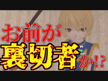 【GMOD】殺意、隠しきれていませんよ【実況】