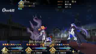 【FGO】3周年メモリアル 亜種特異点Ⅳ メルトリリス 3ターン