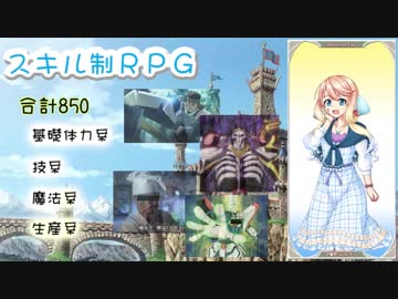 【ゲーム紹介】桜乃そらのMaster of Epic【オンラインゲーム】