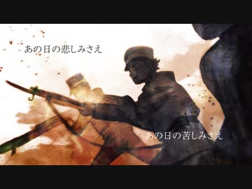 杉元でLemon【ゴールデンカムイ】