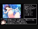 【ゆっくりレビュー】おすすめエロゲ紹介46