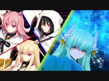 【FateGO】清姫生存パで異聞帯攻略part8-消えぬ炎の快男児11節-4- 【東北姉妹実況】