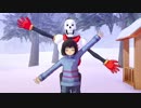 【MMD】HumanとPapyrusで天国と地獄＋おまけ【Undertale】