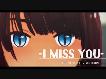 【APヘタリアMMD】古代エジプトさんでI Miss You