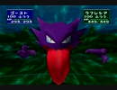 【ポケスタ2】151匹に『すいとる』をさせてみた