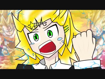 【ゆっくり実況】＃8  玲瓏姉妹のドラゴンボールZ！  Part-8 【ドラゴンボールZ Sparking! METEOR】