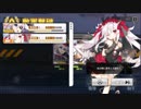 【アズールレーン】光と影のアイリスEX(2体)　ヴァンパイアチャレンジ