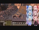 【Kenshi】第三世代ことのは　part12【琴葉姉妹実況】