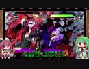 【BBTAG】ずんだタッグバトル#4【Voiceroid実況】
