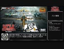 【ゆっくり解説】バトルガレッガ Rev.2016 ノーミス解説 1/2