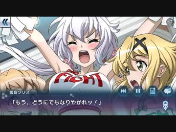 戦姫絶唱シンフォギアXD「チアガールダンス」