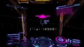 【Elite:Dangerous】実践金策 Ngalinnデータ輸送