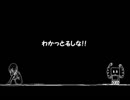 わかっとるしな！！
