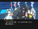【実況】ACT苦手な北陸女がエックスでプレイ【ロックマンX6】part7