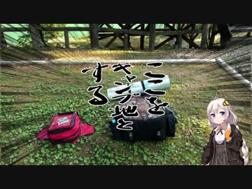 【伊勢神宮】紲星あかり to ツーリング！ Part9 紀伊半島編 その1【伊勢志摩スカイライン】