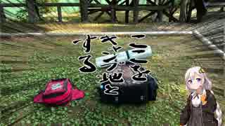 【伊勢神宮】紲星あかり to ツーリング！ Part9 紀伊半島編 その1【伊勢志摩スカイライン】