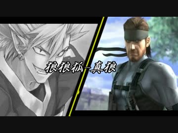 【人狼】第２回 リプキャラ人狼⑦ 10日目【22人村】