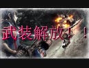 【名前を取り戻すSLG】戦場のヴァルキュリア3E2【初見実況】part47