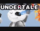 【Undertale】モンスターのイノチを摘み取るRPG　 Part6【Ｇルート実況】