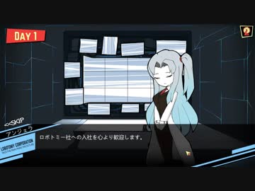 【きりたん実況プレイ】囚われ管理人きりたん part3【lobotomy corporation】