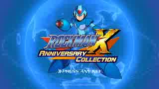 【おっさん集まれ！】ロックマンX－Anniversary Collectionー実況プレイ　Mission 1【初実況】