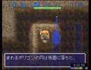 風来のシレン 食神TA編 二十九ノ巻 9:52