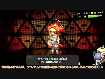 [ゆっくり実況]　まきちらす　その19