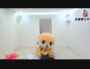 ZOZOスーツをきましたっ☆