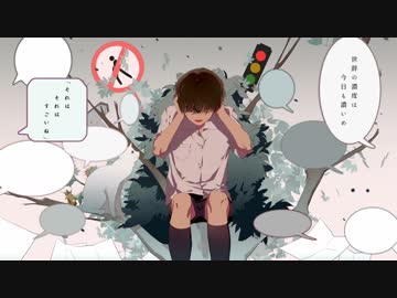 【ニコカラ】 シャリューゲ (On Vocal)