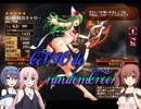 【千年戦争アイギス】CeVIO de らんだむくりーくpart18【実況】