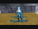 背伸び　～SENOBI～【初音ミク】【Hatsune Miku】【オリジナル曲 / Original MV】【ボカロ曲】