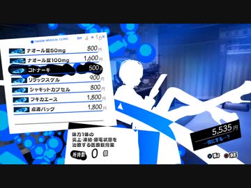 ペルソナ５初めて実況して惣ちゃんかわゆすパート16