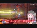 【Overwatch】あいのりの茜ちゃんヒーローになる1【死神茜ちゃん版】