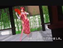 【東方MMD】紅美鈴で寄明月【カメラ移動・字幕有】(1080p_60fps)