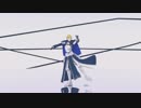 【Fate/MMD】アーサーでバレリーコ