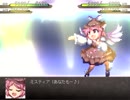 幻想少女大戦夢 FPMセリフ集+αその20【リグル･ミスティア】