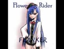 【C94】新作クロスフェード②【東方メタル】