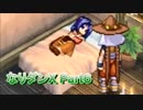 コスマスターを楽しみになりダンX実況プレイpart6