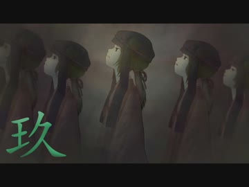 ３人の少女が離島探検しているのをさがす男【零～月蝕の仮面】Ｐａｒｔ９