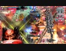 銅筆でもwlwしたい！　61ページ目　【温羅CR12】