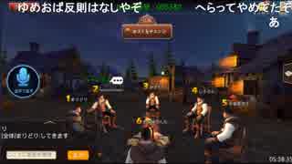 【シャボン玉】シンジの人狼殺【きせき】