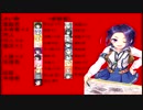 グリモア人狼　4回戦～6日目～